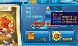 奥奇传说端游爆料最新版,新篇章，神秘爆料揭示端游最新版亮点