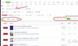 新闻网怎么爆料抖音视频,新闻网助力揭开事件真相