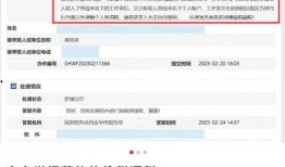 娱乐圈实名爆料网站大全,实名爆料网站大全深度解析