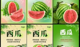 吃瓜娱乐封面设计图片大全,盘点潮流视觉盛宴