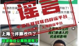 大福电台爆料新闻最新,揭秘娱乐圈惊天大事件！